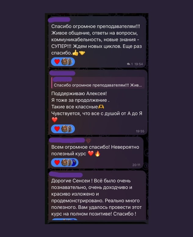 Студенты курса "Диабетическая стопа"